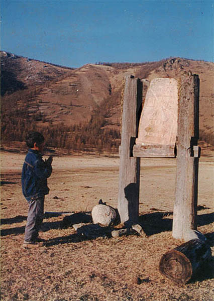 One stone of the big monastery survived