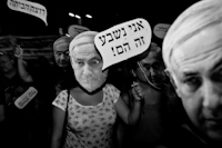 demonstration in tel aviv