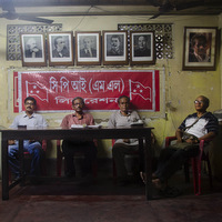 Party Office - Communist Party of India (Marxist-Leninist) West Bengal state office